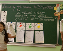 Datei:Elinapolina RusslandSchultafel bearb.jpg