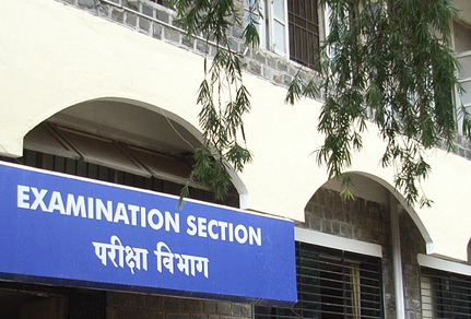 Datei:UniPune ExamSection Kuruman Ausschnitt.jpg