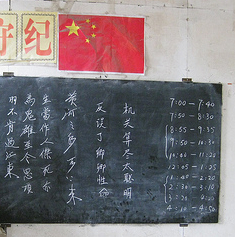 Datei:WuhanMigrantSchool TriciaWang 2.jpg